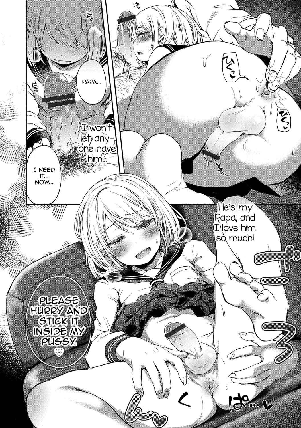 やめる時もこれをあいし