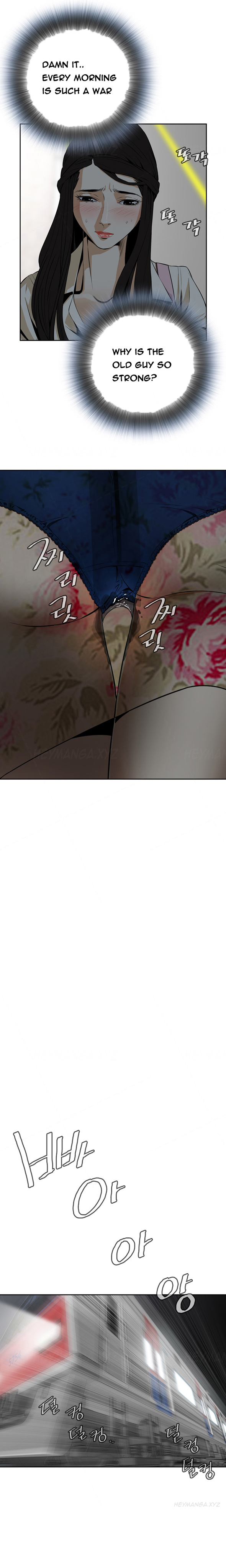 覗いてみてくださいCh.1-5