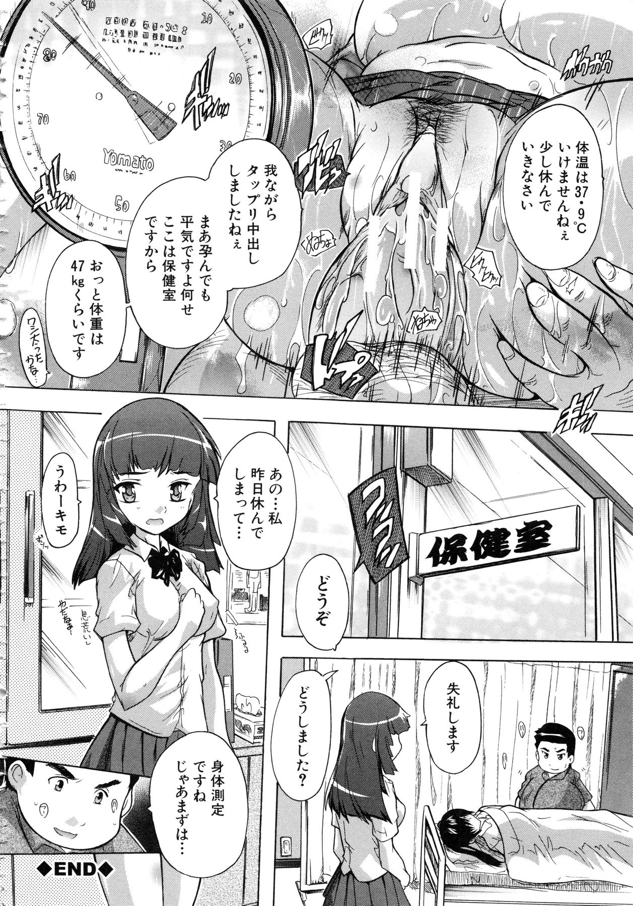 ちちどれい