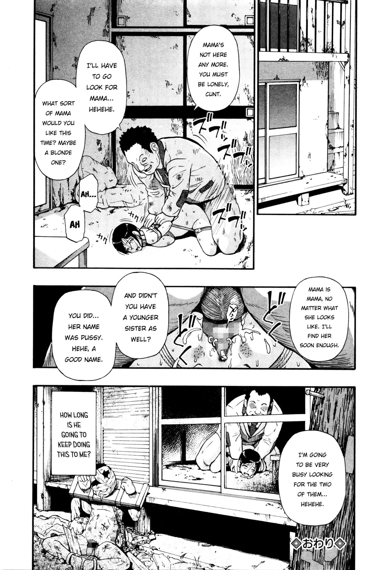 かぞくけいかく|家族計画= 7BA =