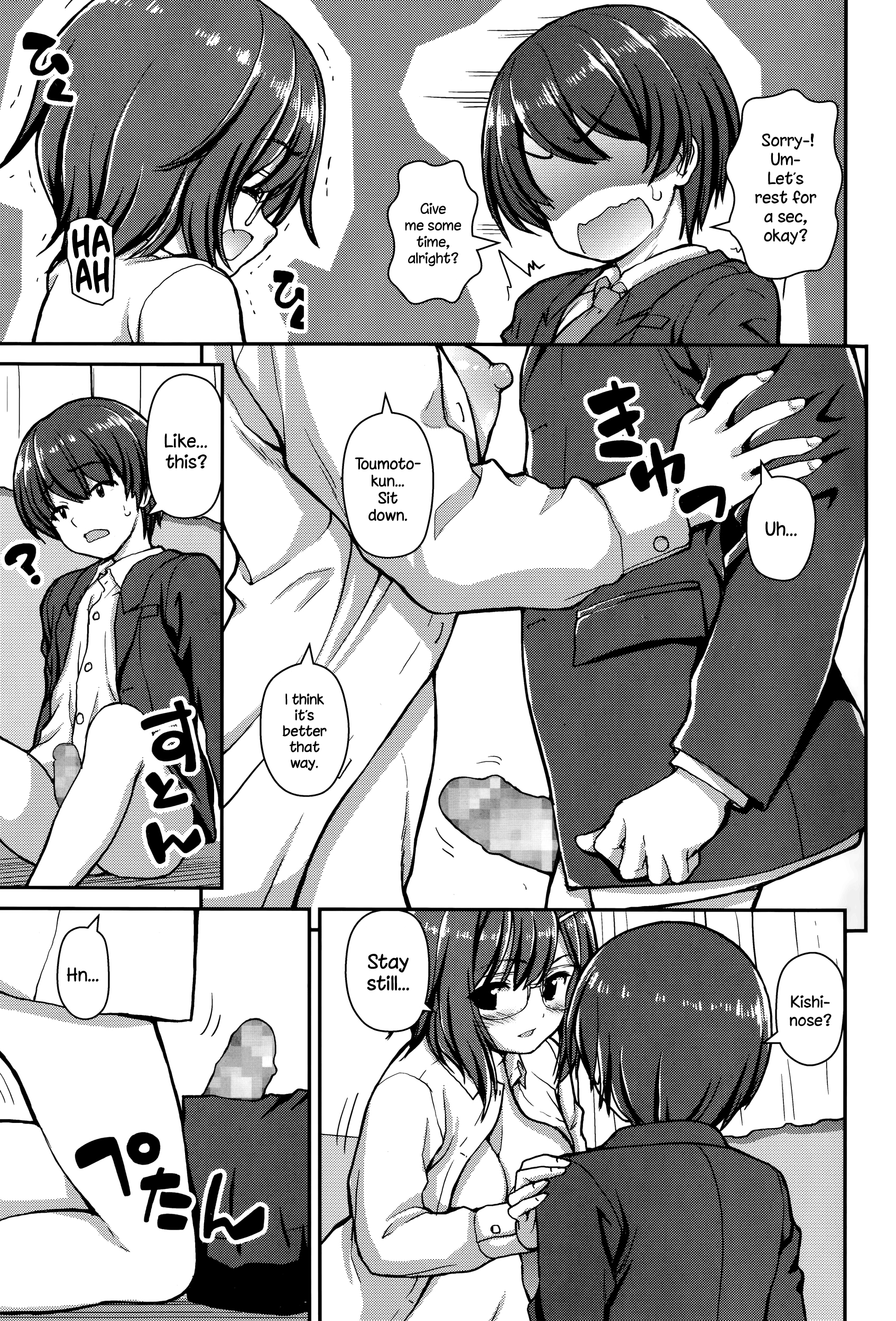 じゅうけんきゅぶ