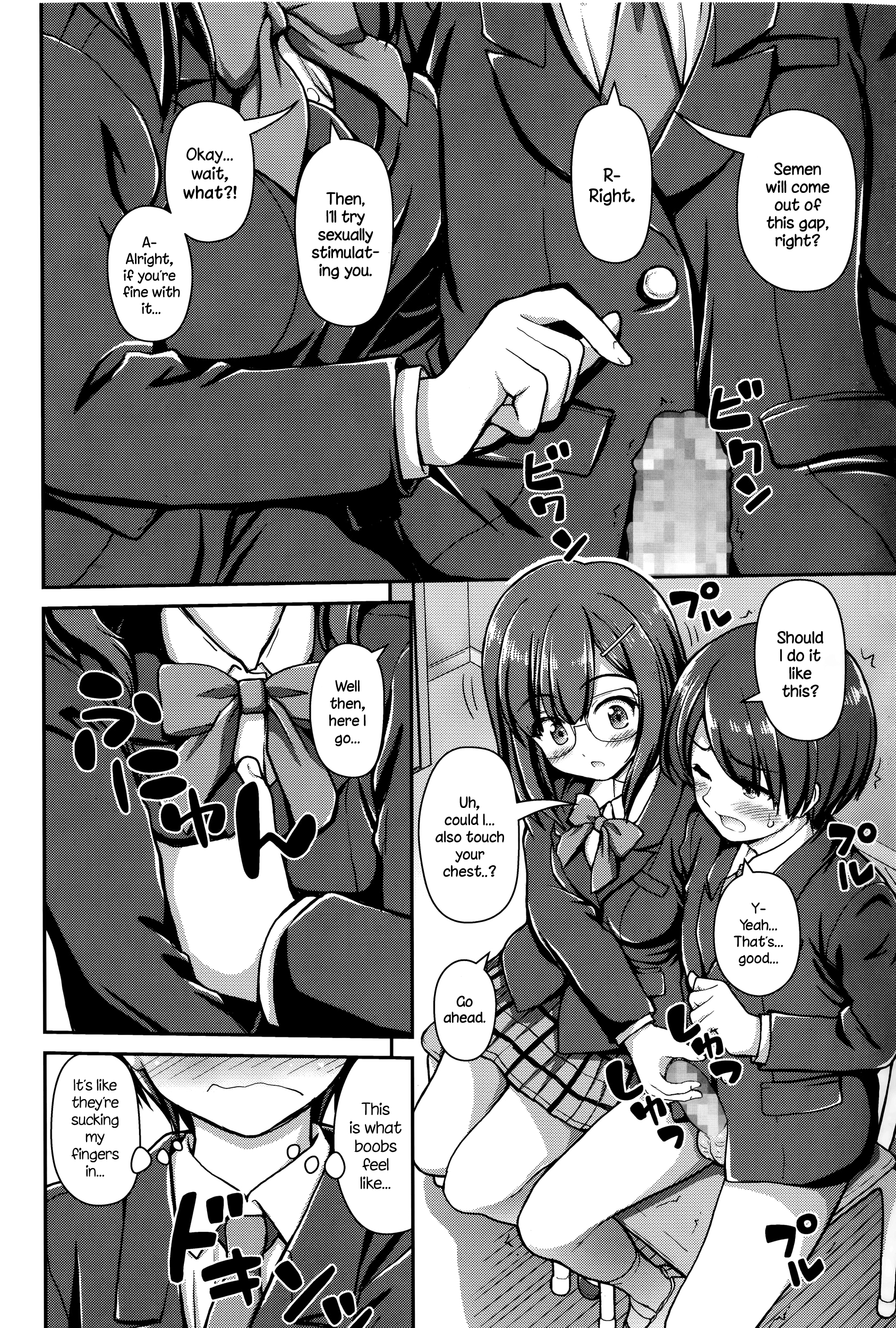 じゅうけんきゅぶ