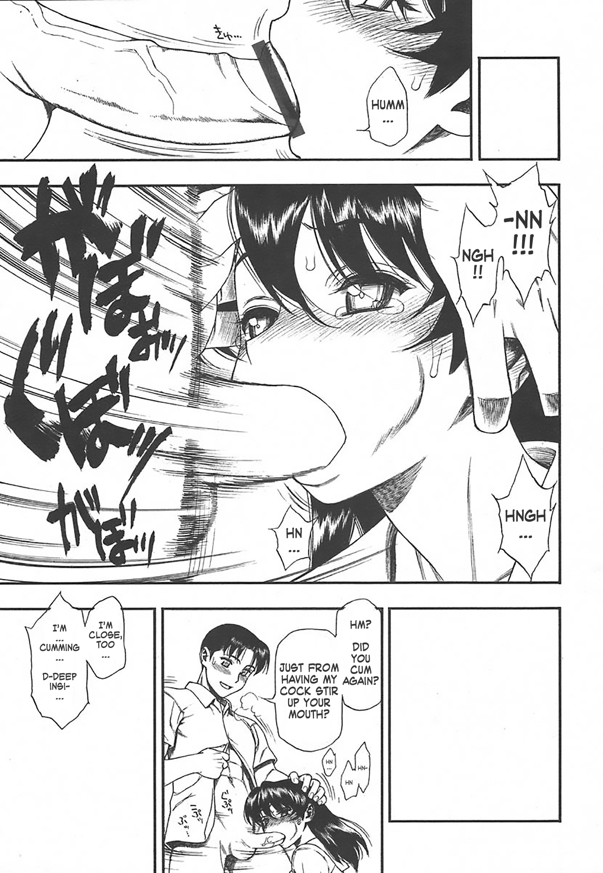 テスト前のゆうわく|テスト前の誘惑