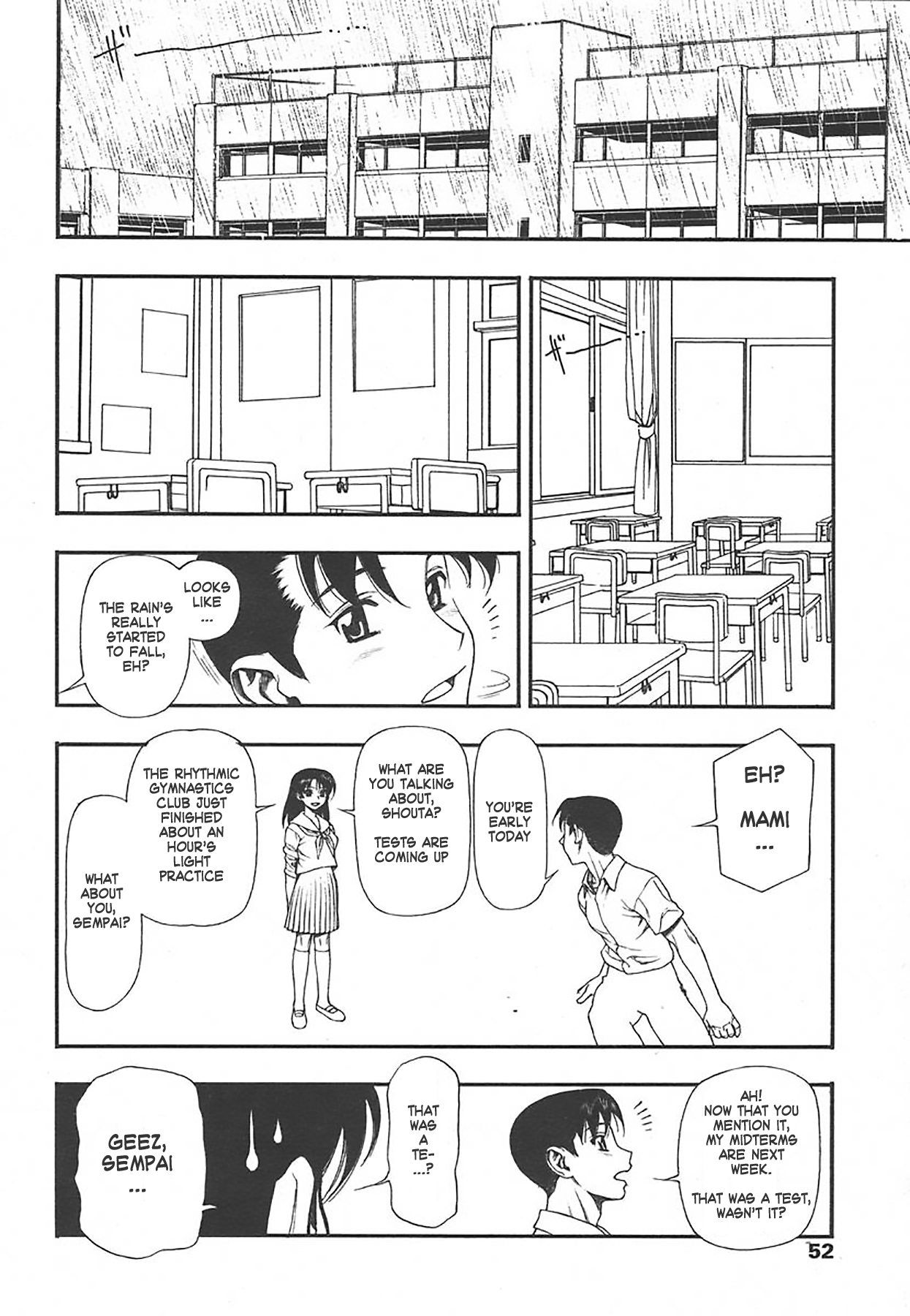 テスト前のゆうわく|テスト前の誘惑