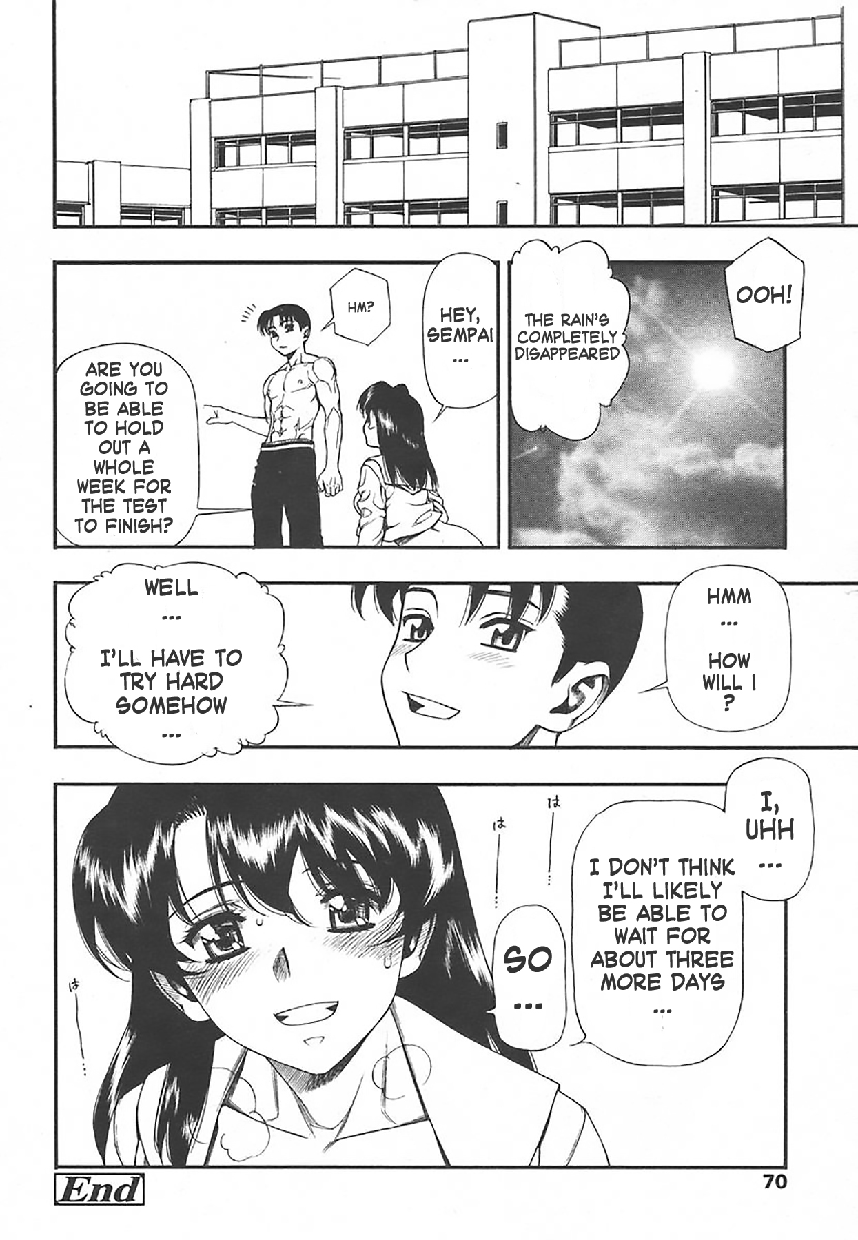 テスト前のゆうわく|テスト前の誘惑
