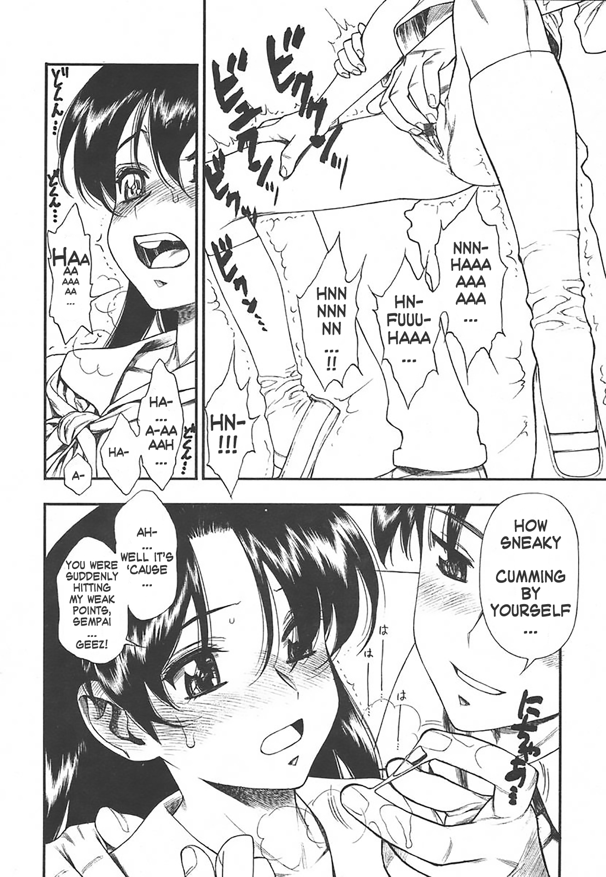 テスト前のゆうわく|テスト前の誘惑