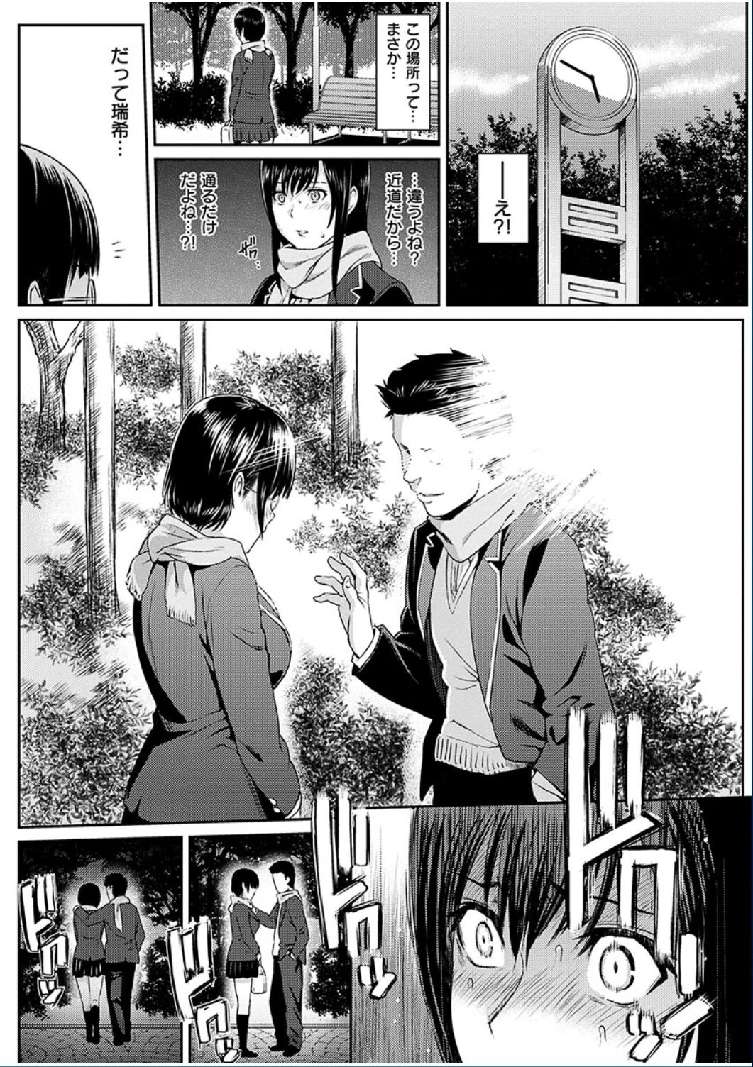 コミックハナマン2016-10