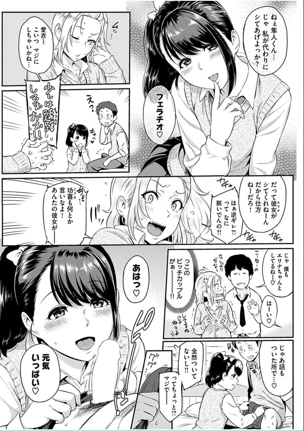 コミックハナマン2016-10