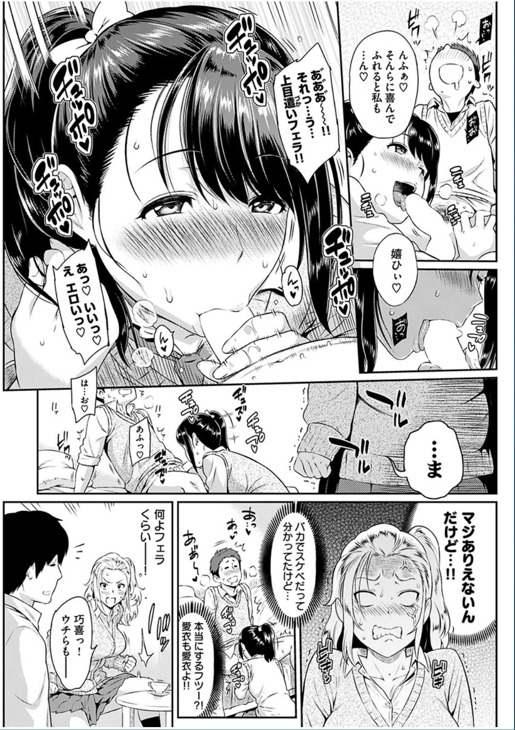 コミックハナマン2016-10