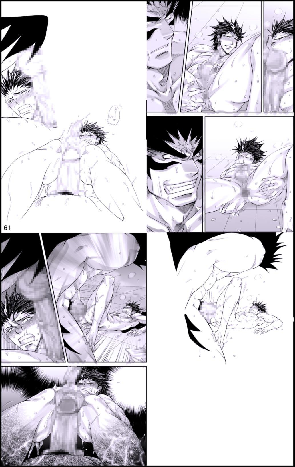 だって、やじゅうのせつり|それが獣のプロビデンスです{ネプティス}