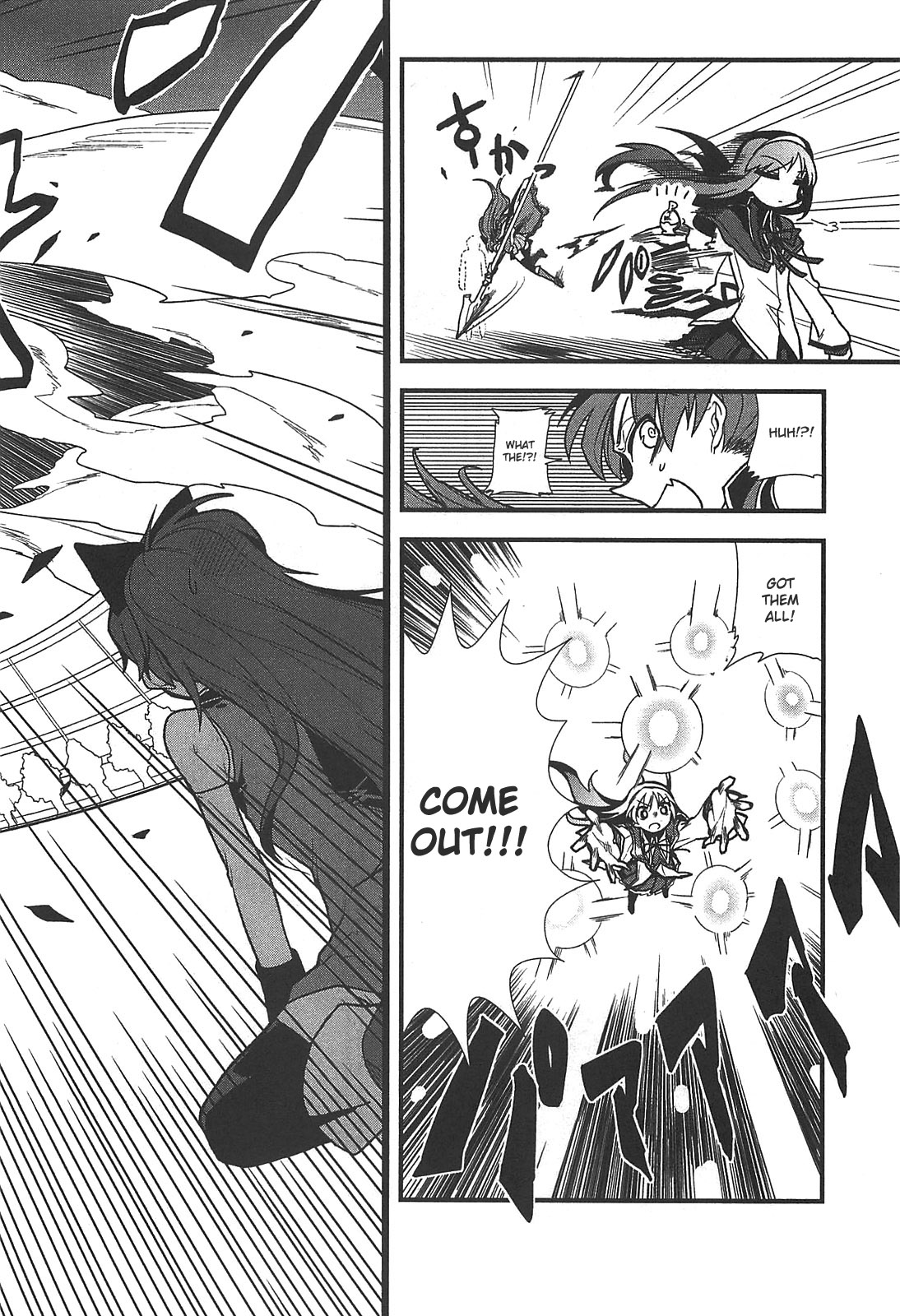 魔法少女まどか☆マギカコミックアンソロジー第01巻