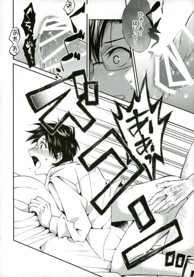 P ga Jimusho no Tame ni Ganbaru Hon to Mata GanbaruHon。