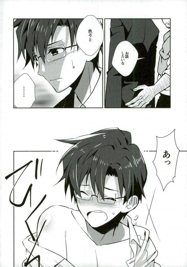 P ga Jimusho no Tame ni Ganbaru Hon to Mata GanbaruHon。