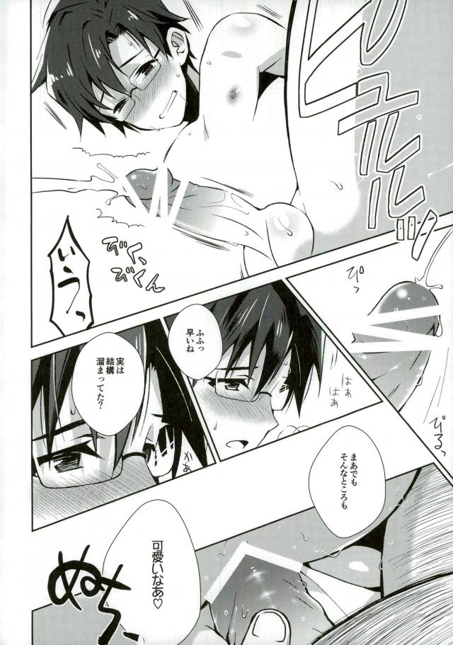 P ga Jimusho no Tame ni Ganbaru Hon to Mata GanbaruHon。