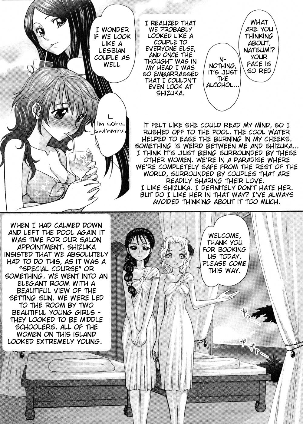ふたなり穆光の穆光Ch。 7-10