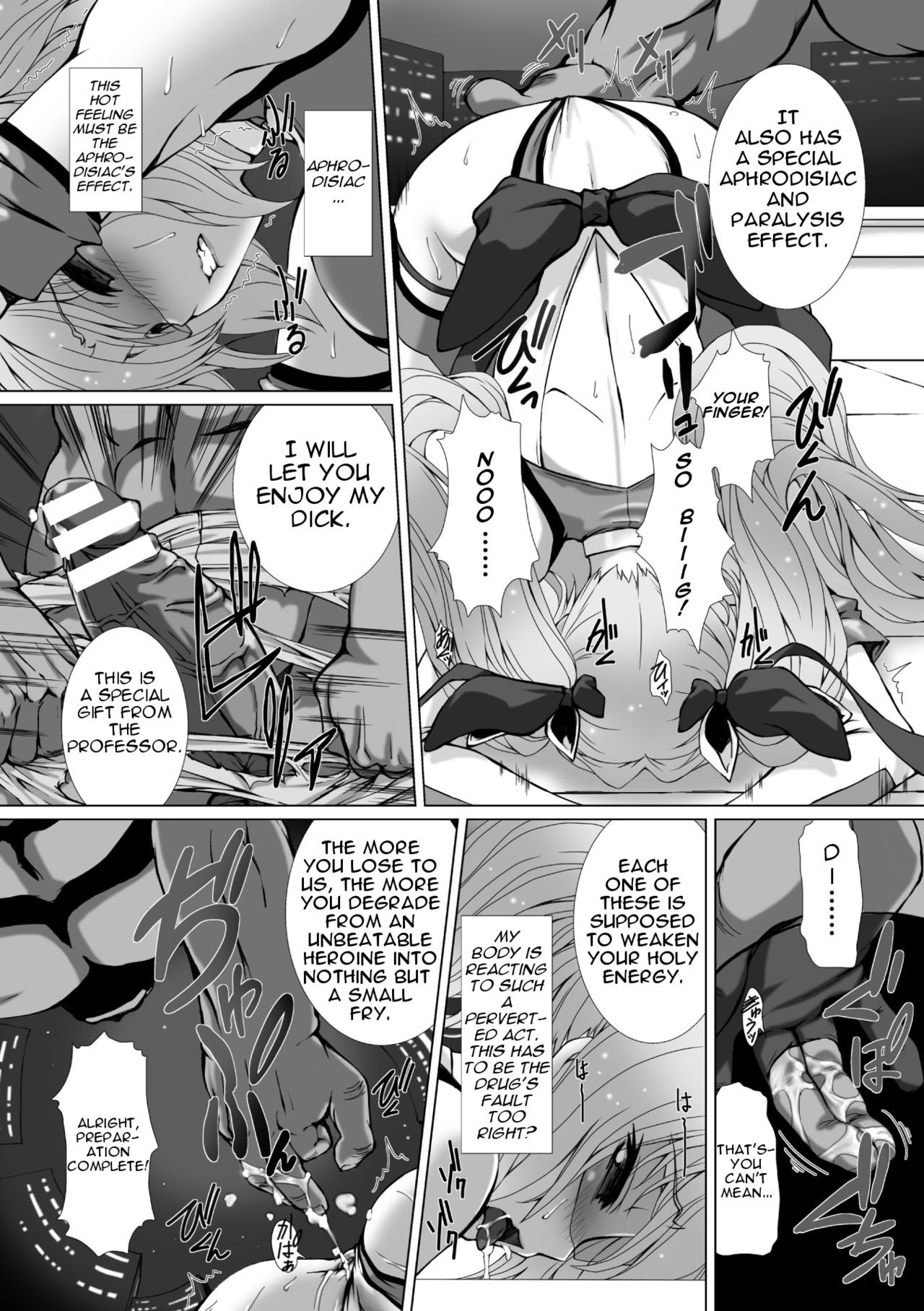 ヘンゲンそうきシャインミラージュTHECOMIC EPISODE 2