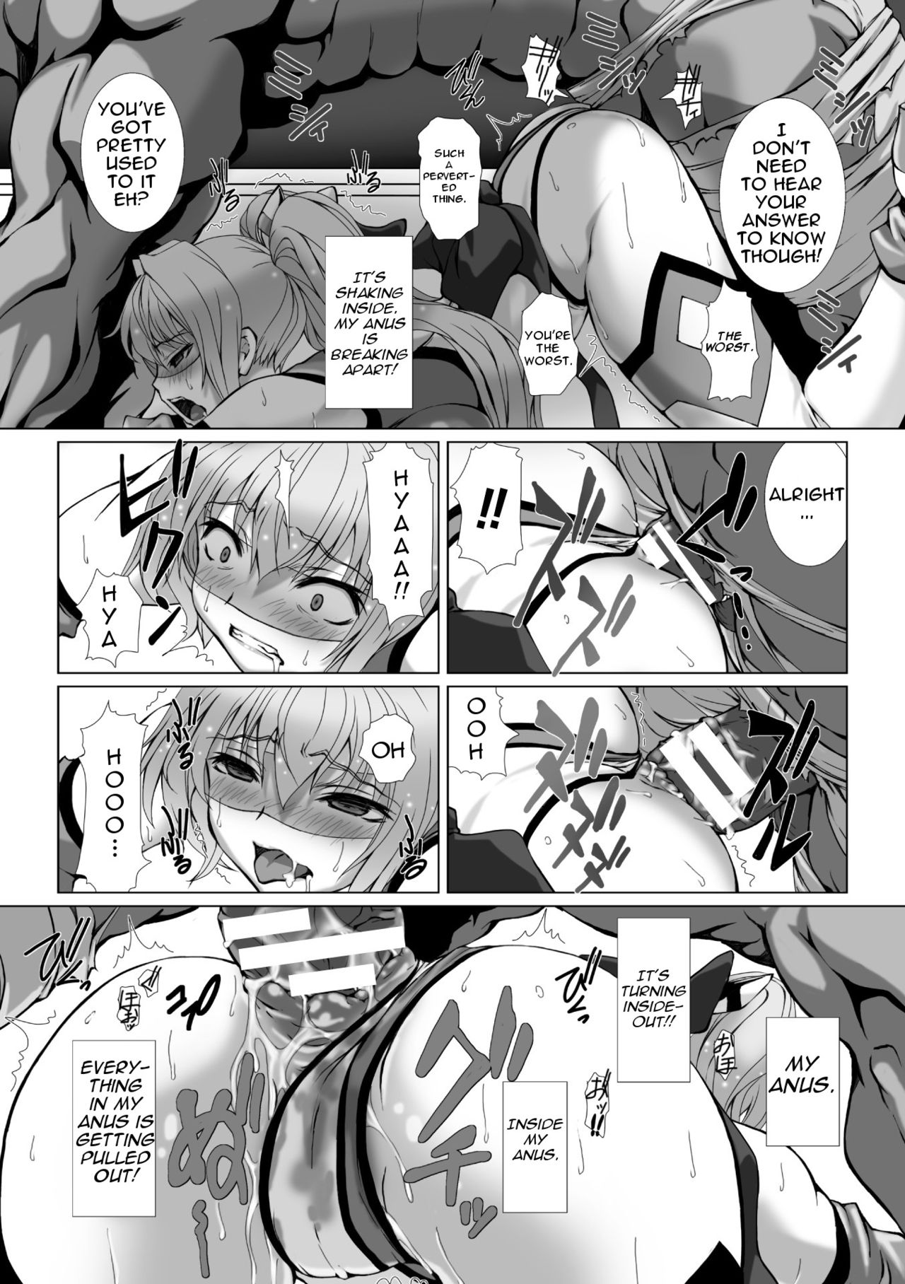 ヘンゲンそうきシャインミラージュTHECOMIC EPISODE 2