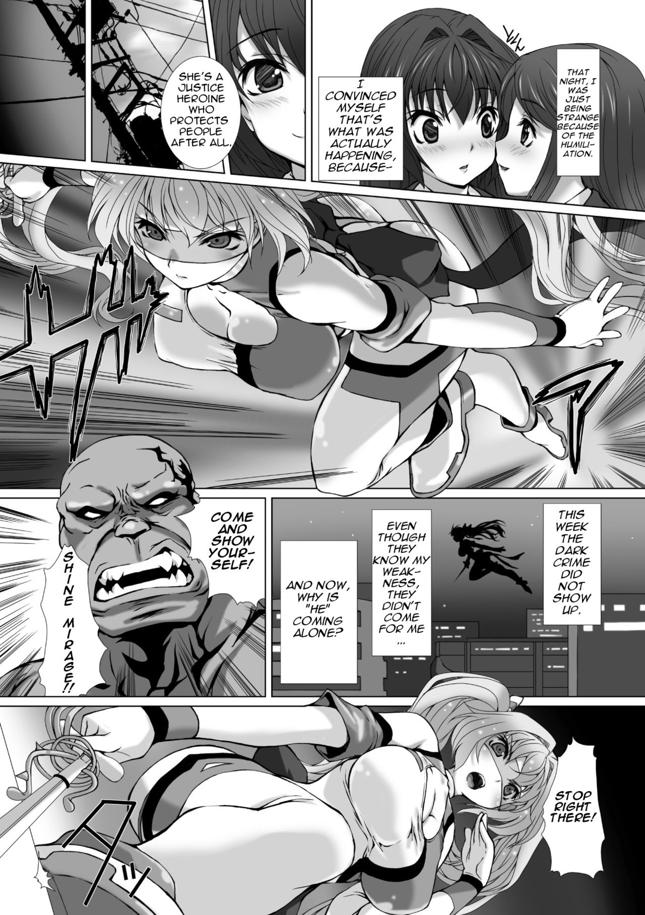 ヘンゲンそうきシャインミラージュTHECOMIC EPISODE 2