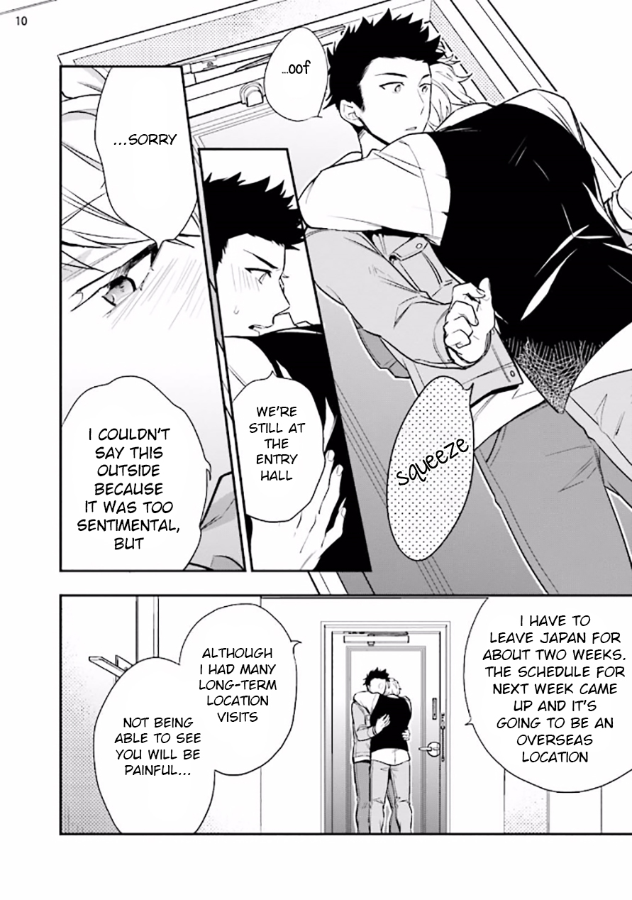 バージンピンク×スキャンダル2