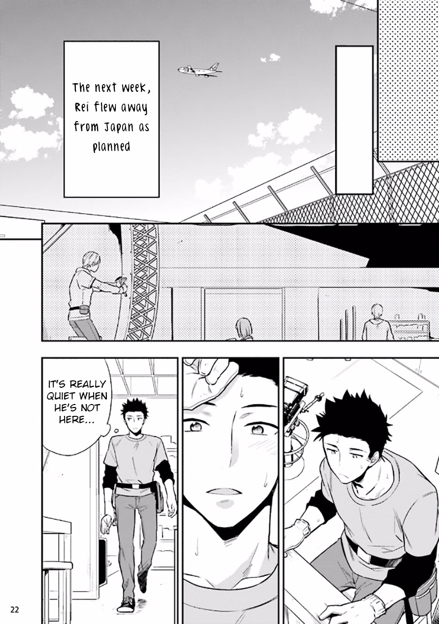 バージンピンク×スキャンダル2