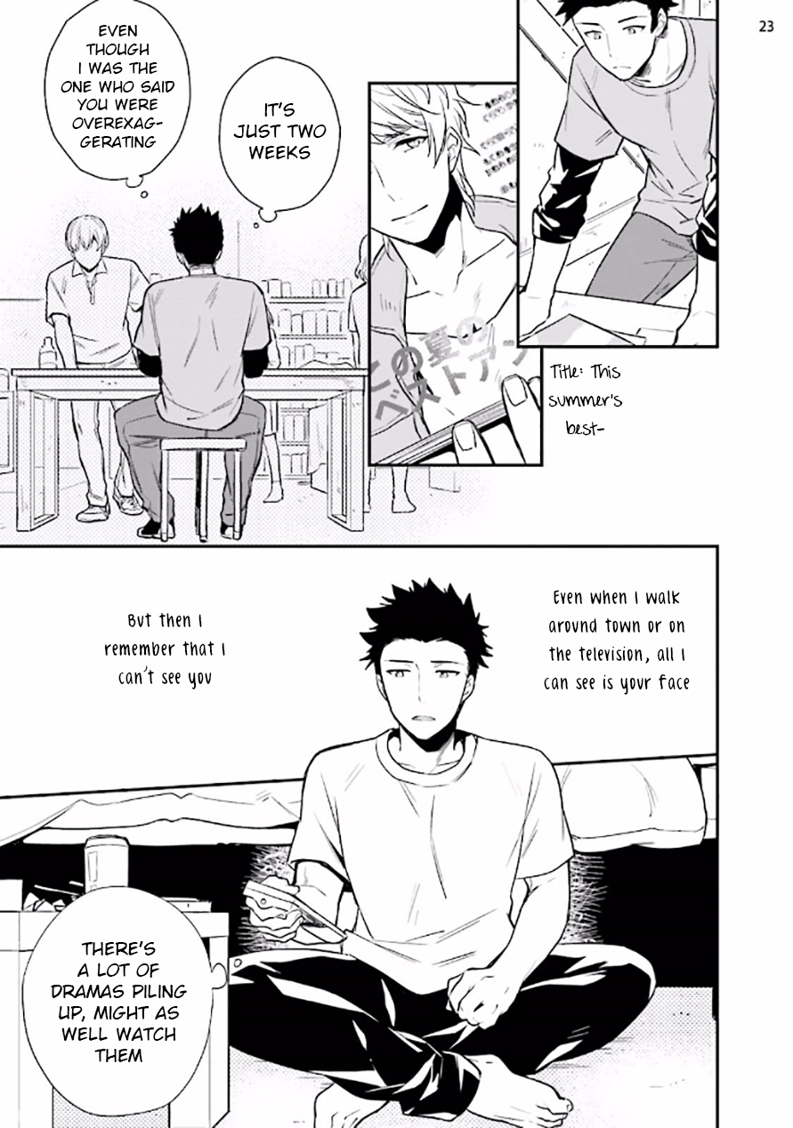 バージンピンク×スキャンダル2