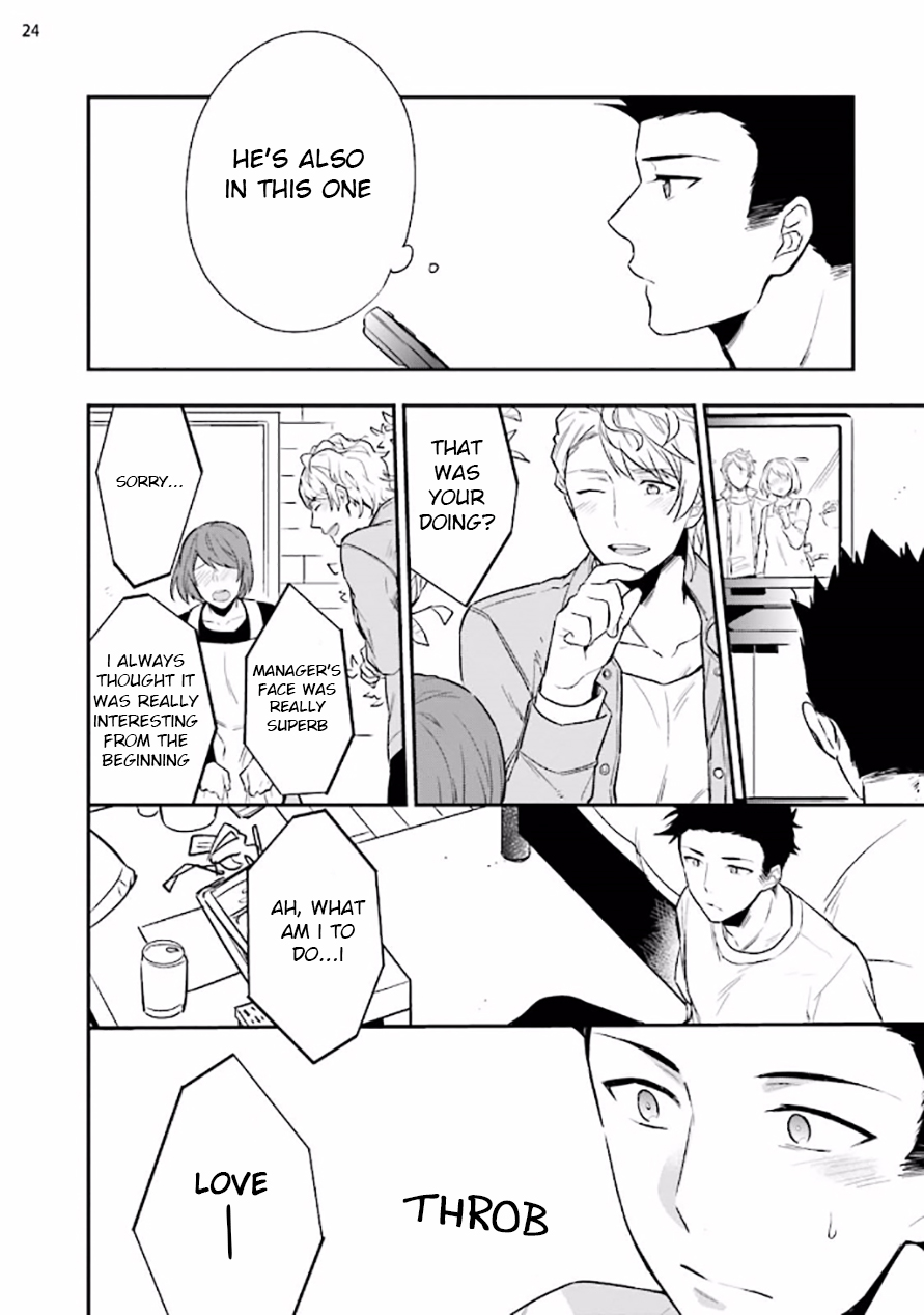 バージンピンク×スキャンダル2