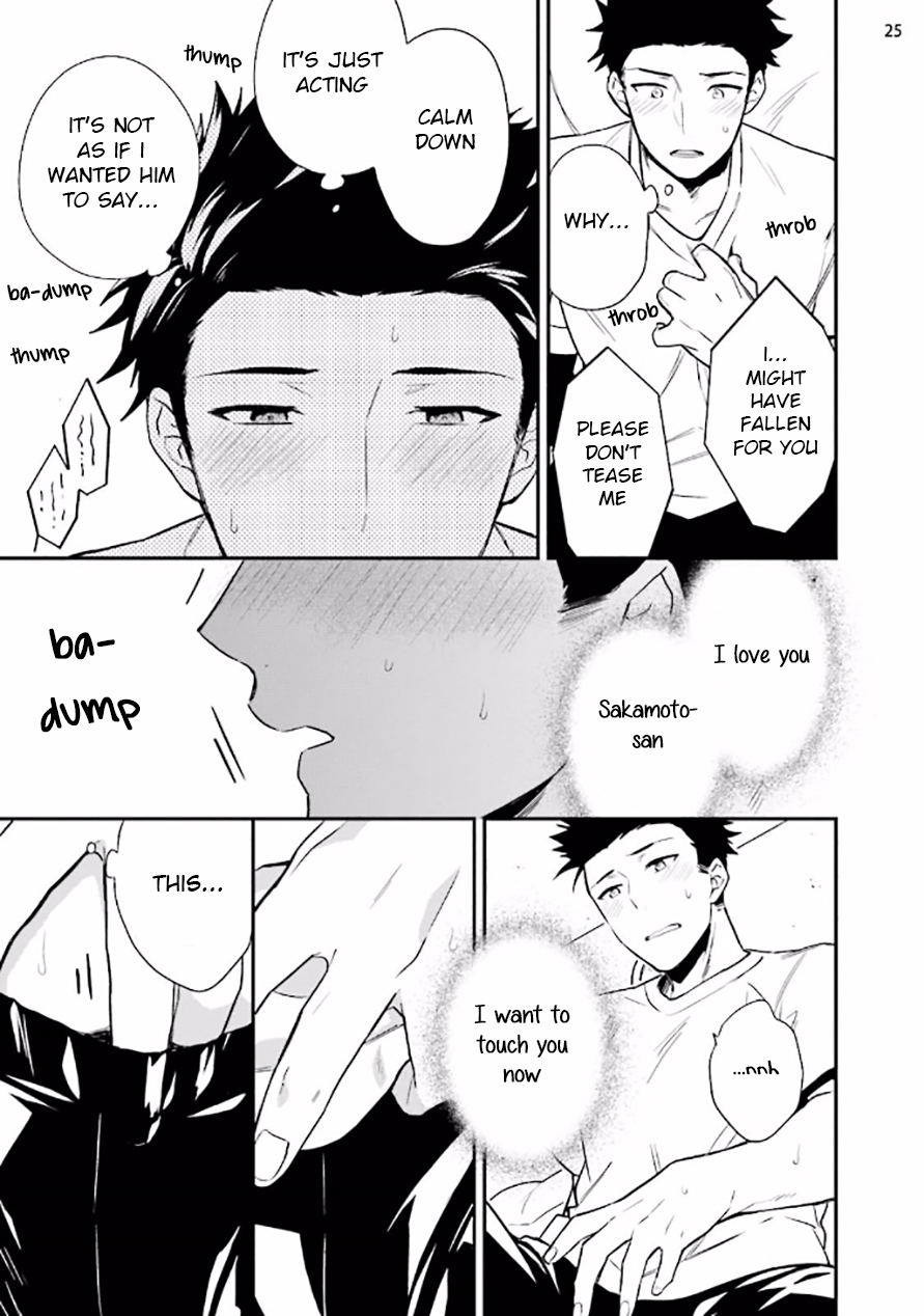 バージンピンク×スキャンダル2