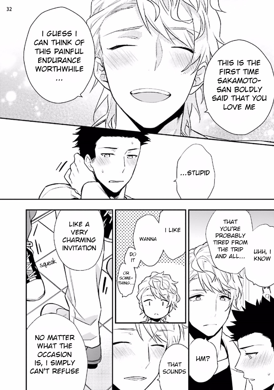 バージンピンク×スキャンダル2