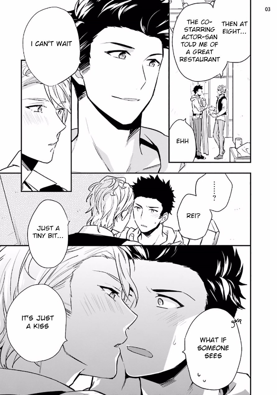 バージンピンク×スキャンダル2