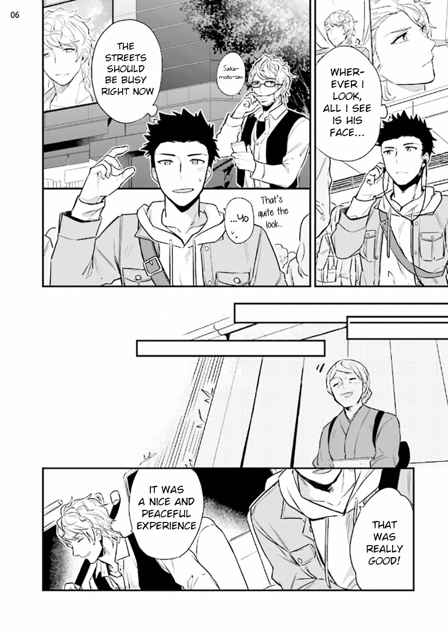 バージンピンク×スキャンダル2