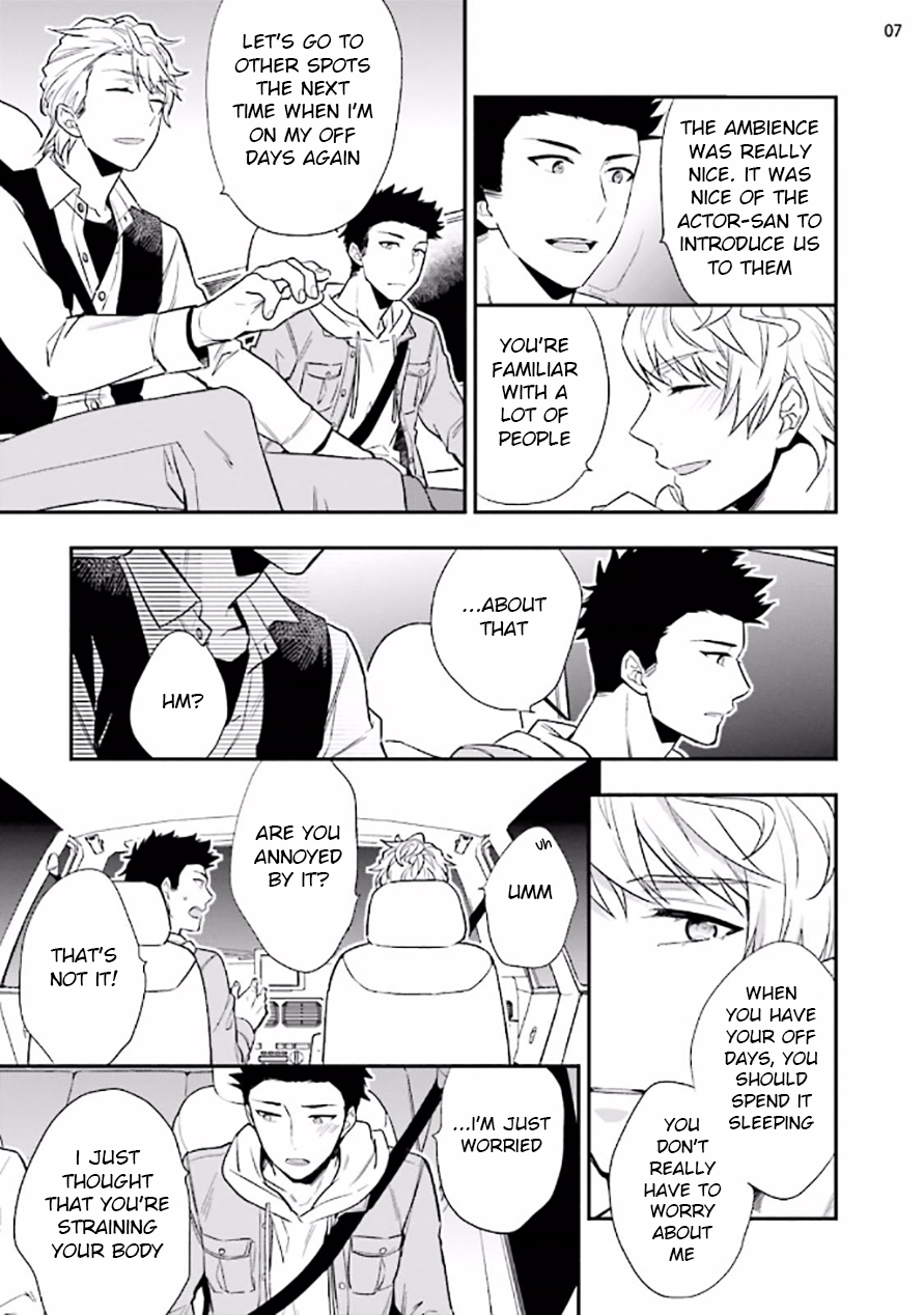 バージンピンク×スキャンダル2