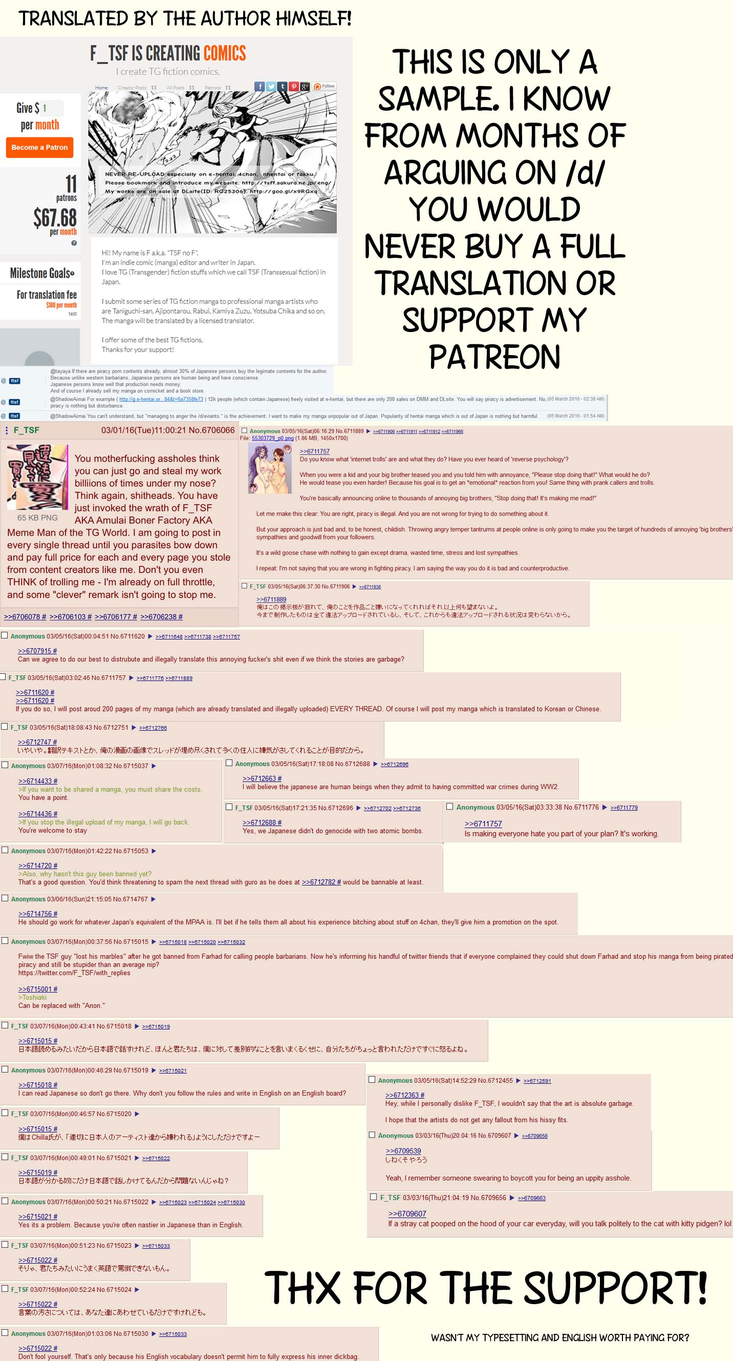 魔王とその花嫁 魔王とその花嫁