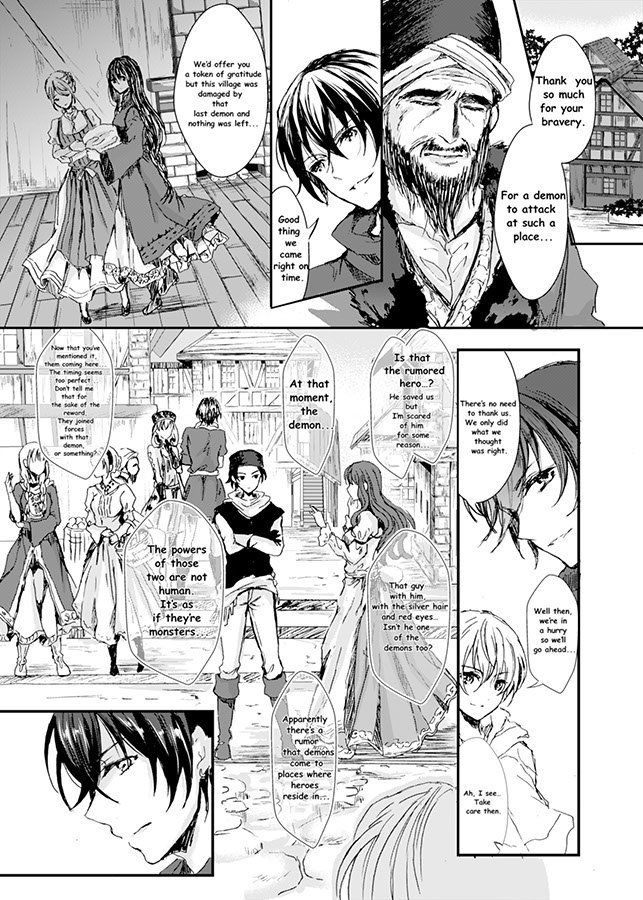 魔王とその花嫁 魔王とその花嫁