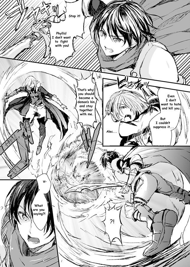 魔王とその花嫁 魔王とその花嫁