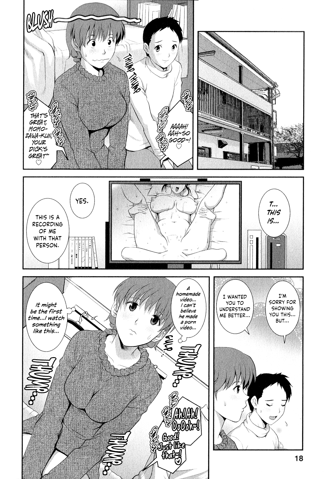 ひとずまオードリーさんのひみつ〜30-さいからのふりょうつまこうざ〜-Vol。 2Ch。 9