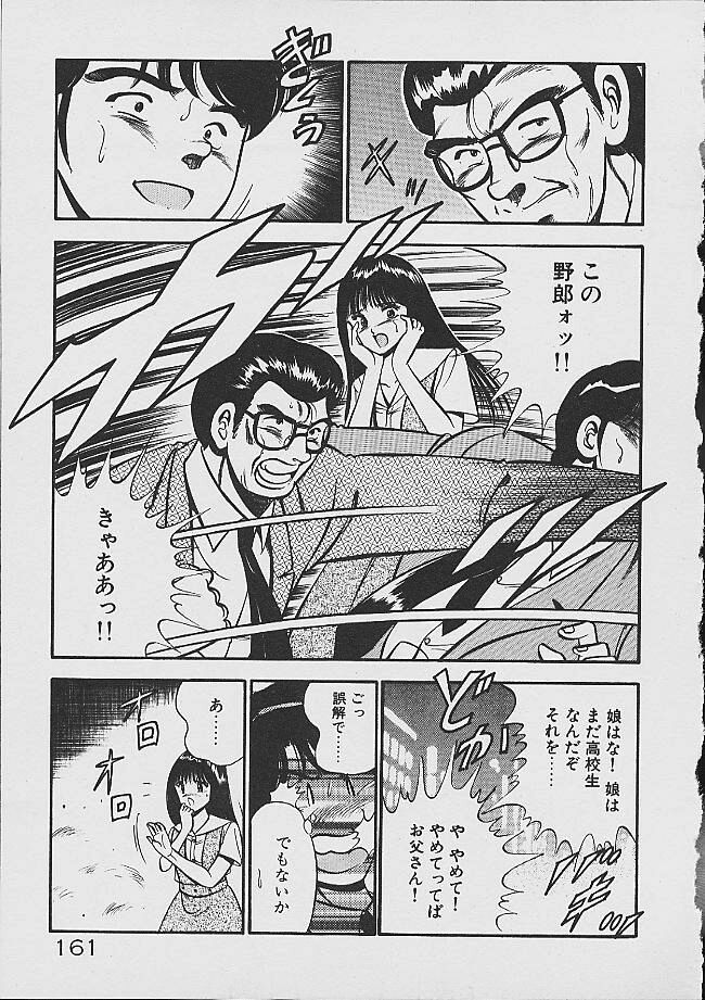 夢色のママデイテ