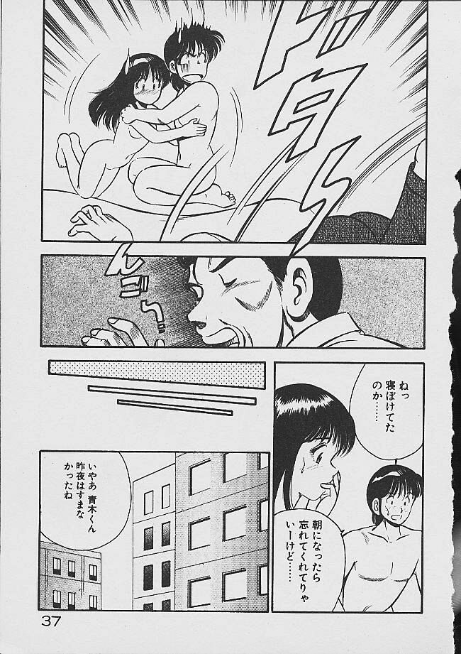 夢色のママデイテ