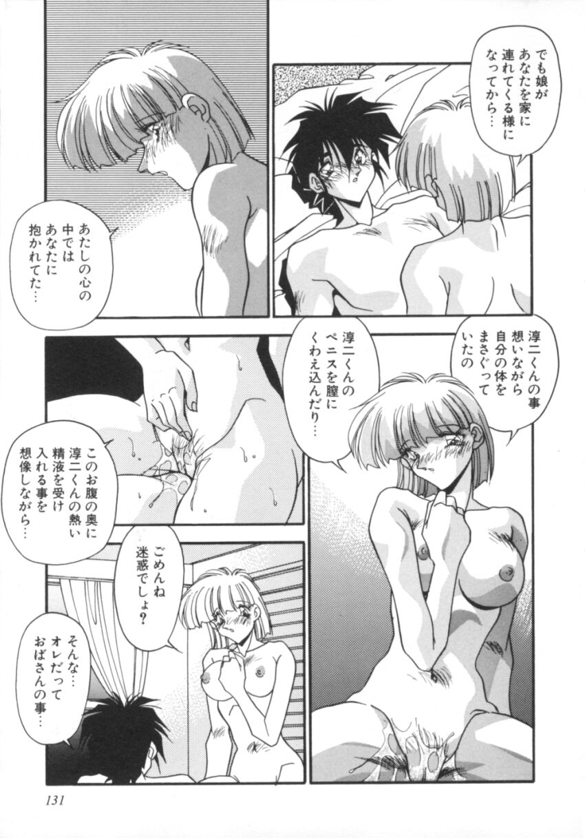 きぶんはビビディボビディブー