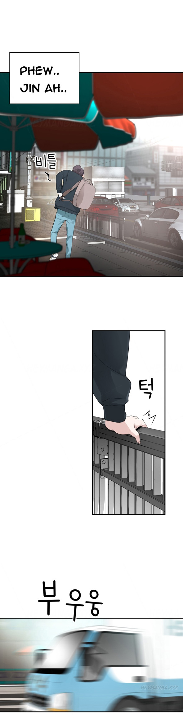 組織泥棒Ch.1-34