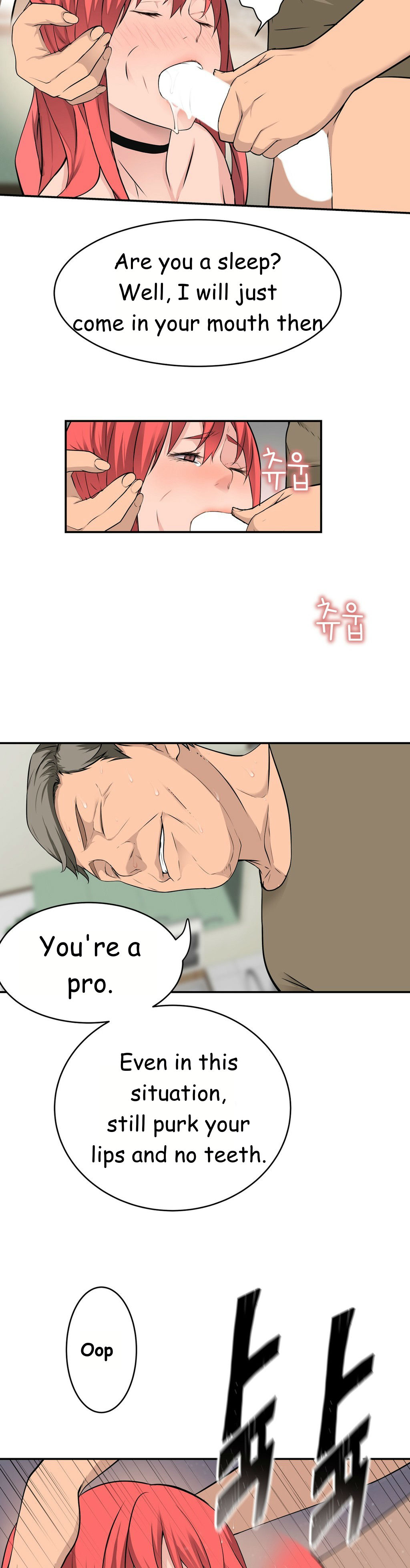 組織泥棒Ch.1-34