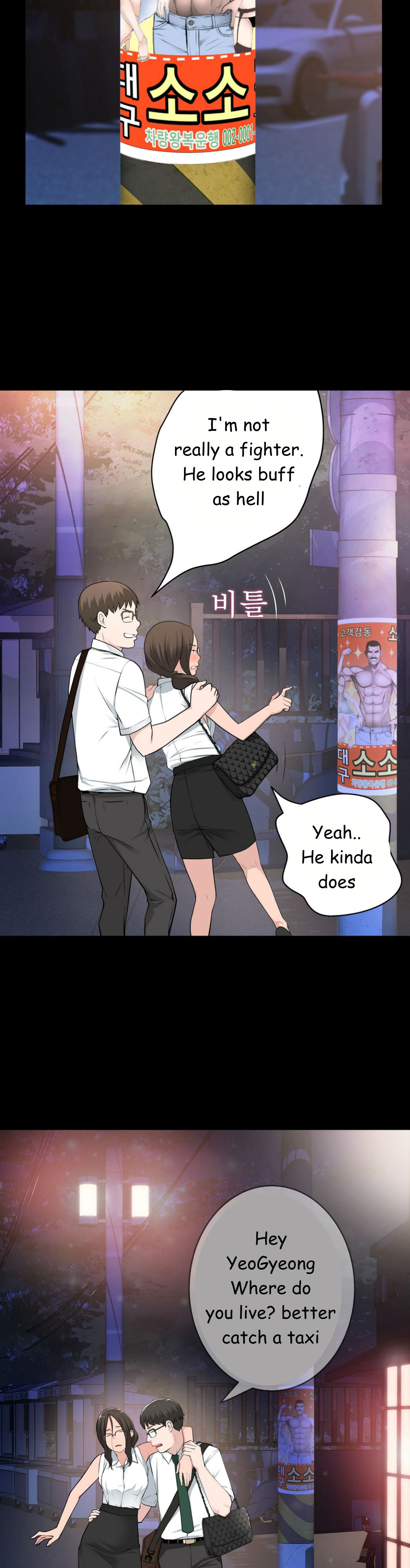 組織泥棒Ch.1-34