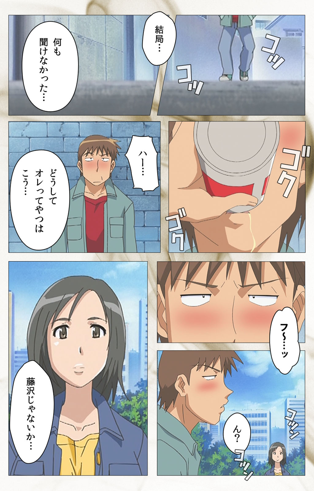 とうめいニンゲンVOL.2完全禁止