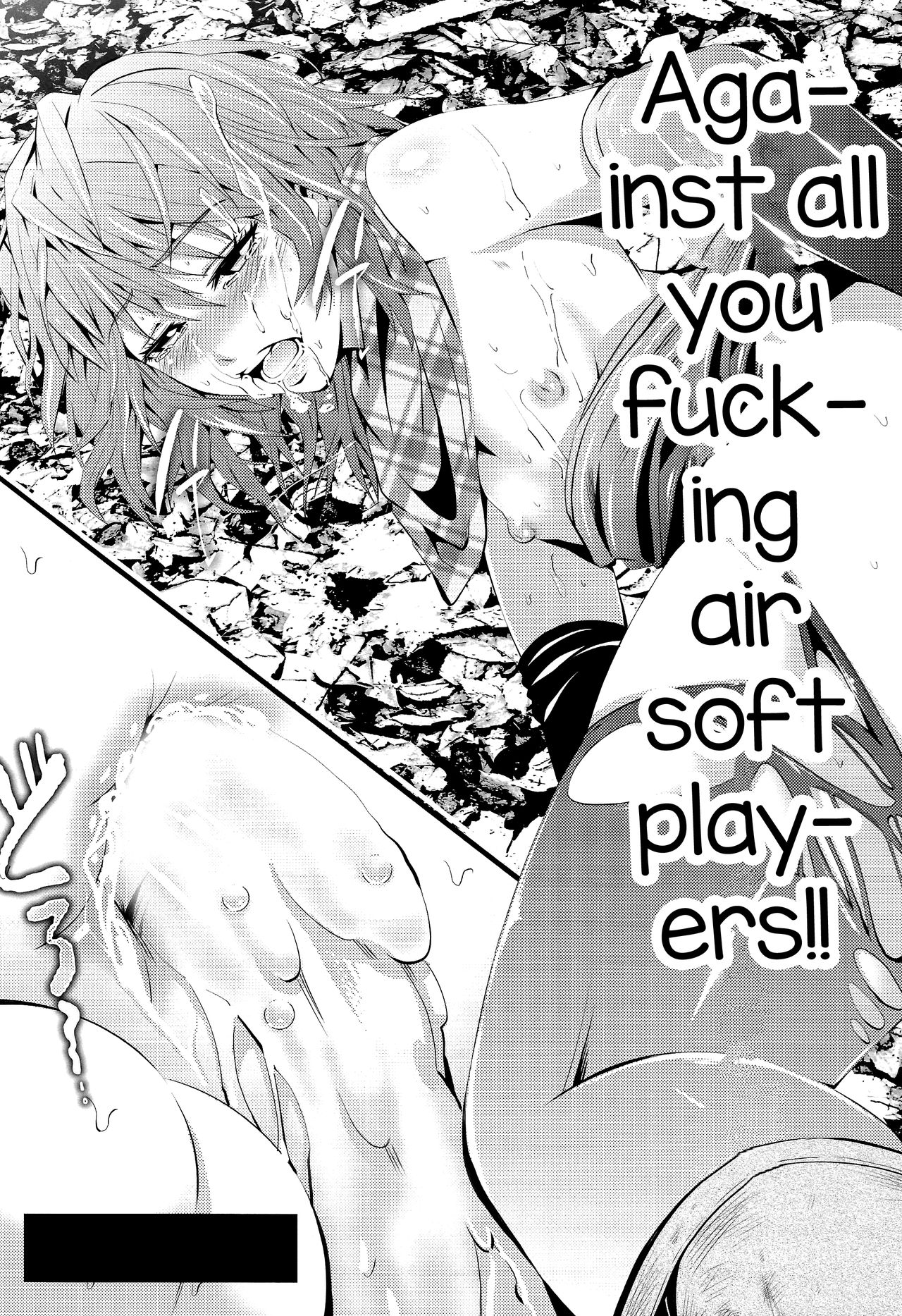 サバイバルゲームEPISODE0