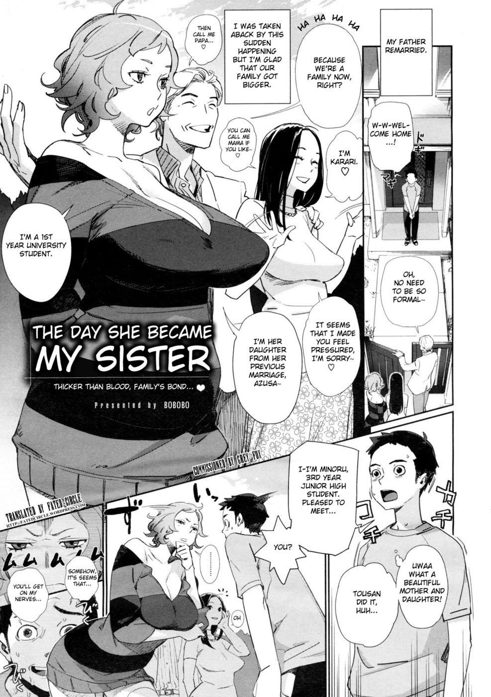 彼女が私の妹になった日 彼女が私の妹になった日