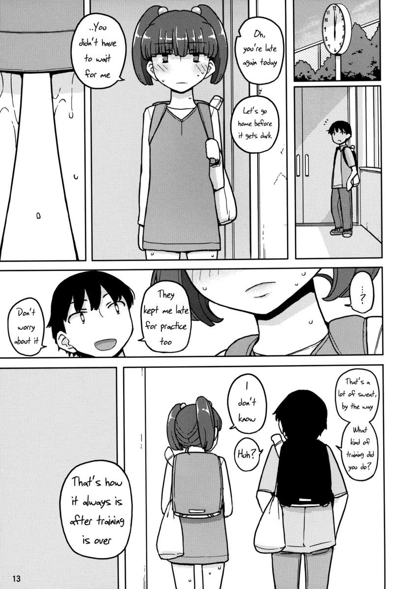 悪い女の子は催眠術をかけられる