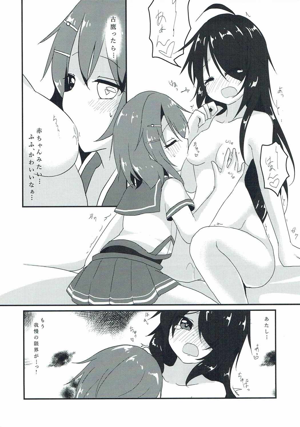 入札の欲求