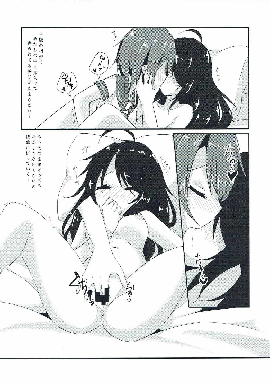 入札の欲求