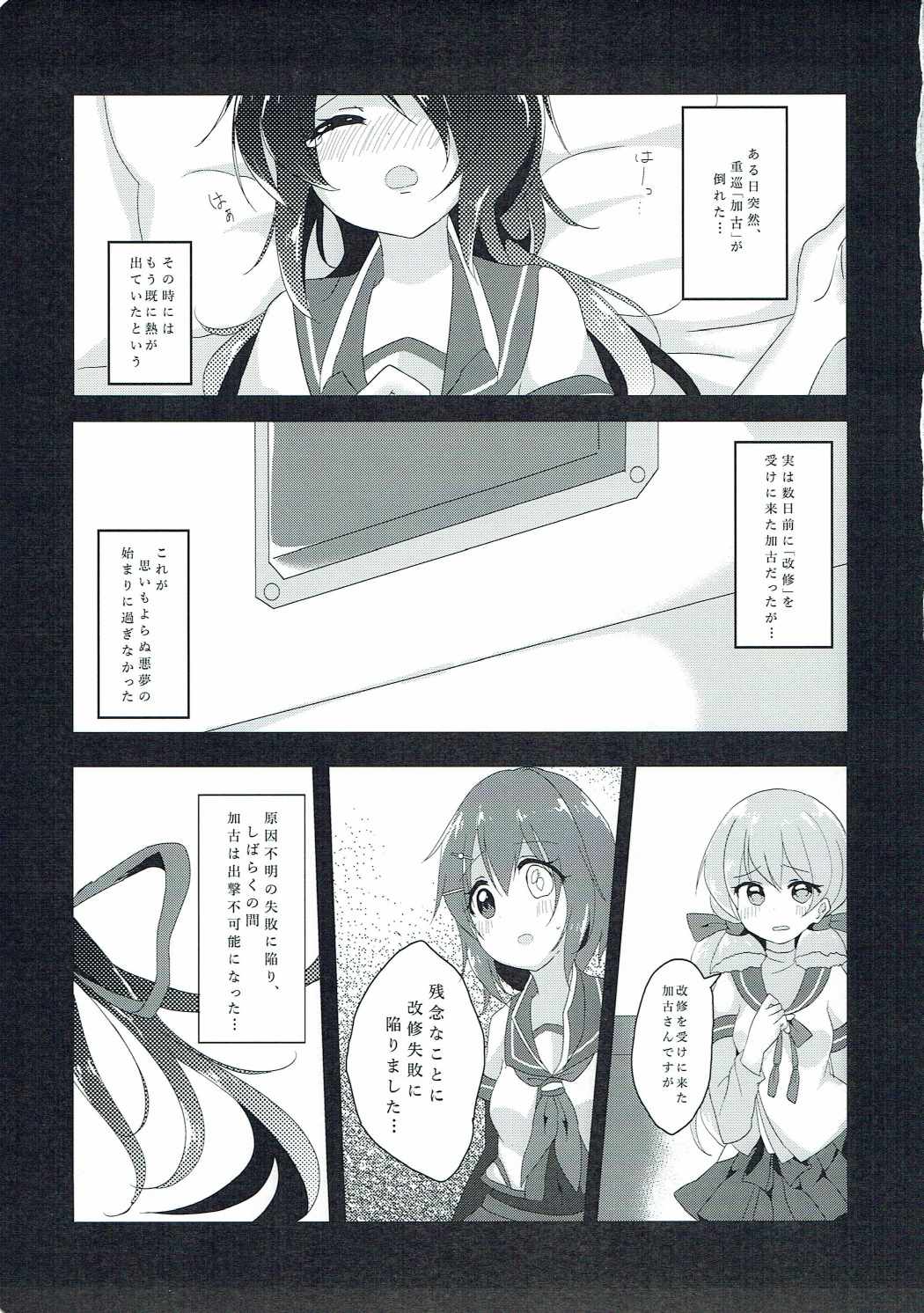 入札の欲求