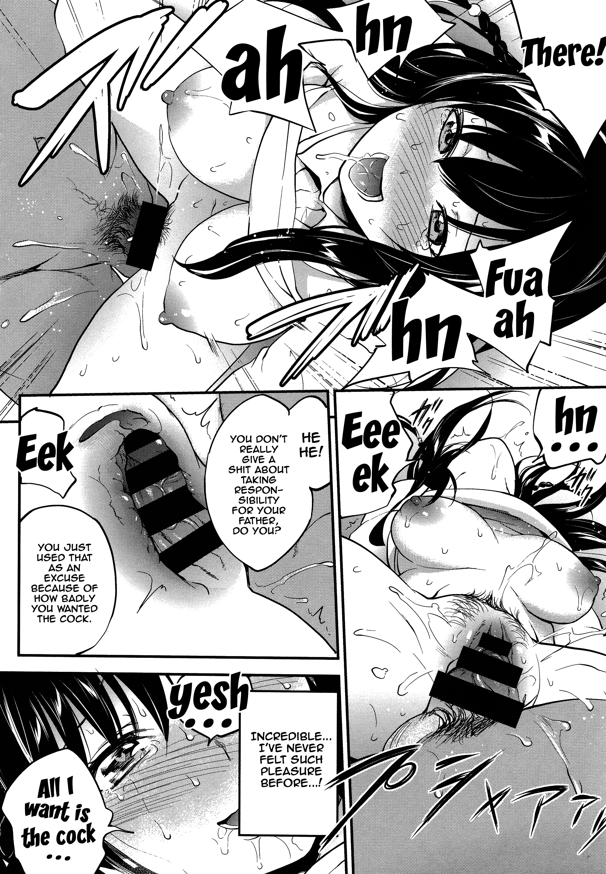 ピンカートンCh。 1-4