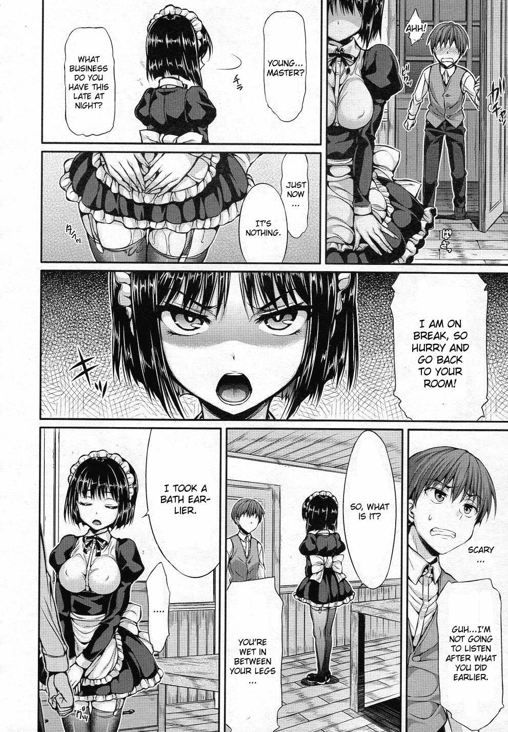 とげのない女の子はいない とげのない女の子はいない
